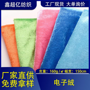 �����F؛ �ﶬ���b�ﲼë�q�����ӽq160g�ܽz�q180g