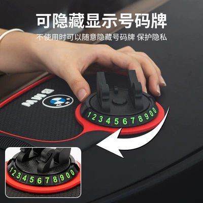 frame temporary parking number interior — Anti-slip mat