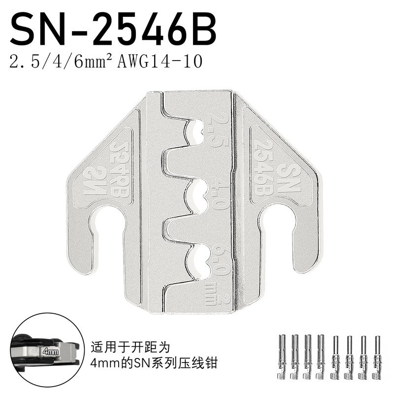 SNシリーズ 圧着ペンチ ジョイントスプリング端子 裸端子 絶縁端子 58B 02C 06 06WF 2546B|undefined