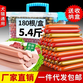 猫猫零食;猫猫玩具;猫抓板