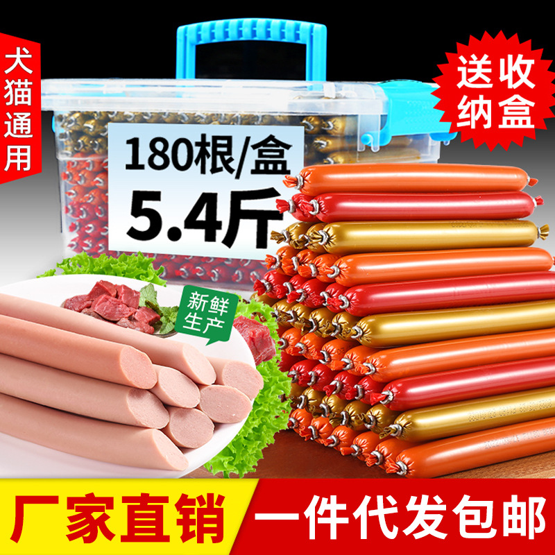 Perros para mascotas, bocadillos para perros, salchichas de jamón, 150 cajas completas de suplementos de calcio de peluche y bajo entrenamiento para perros que comen salchichas de recompensa