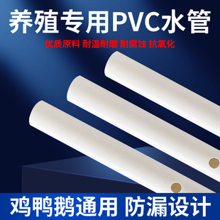 25mmPVCˮ��ˮ���Bֳ���Bֳ�B�u�������^����ˮ������