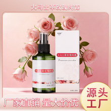 õ�弃¶ ���Rʿ��õ�弃¶���AҺ����spa����ԭҺ���Aˮ�S�����l