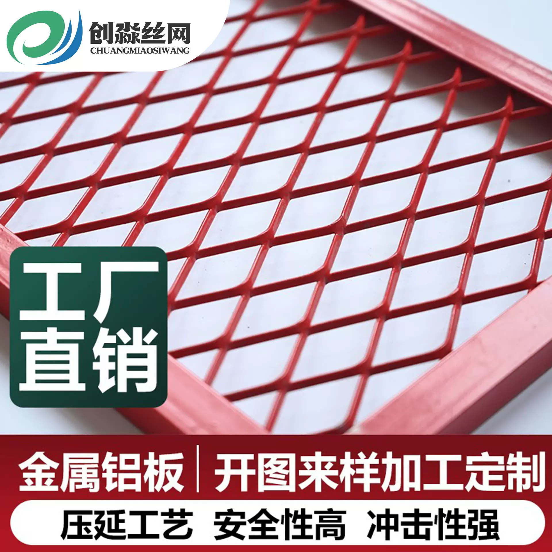 镀锌扩张拉伸防盗网金属网铁艺框网菱形钢板网铝板商场装饰吊顶