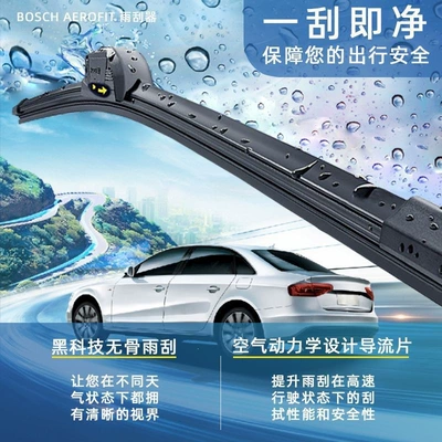 Factory Rubber and Other Materials | Wiper