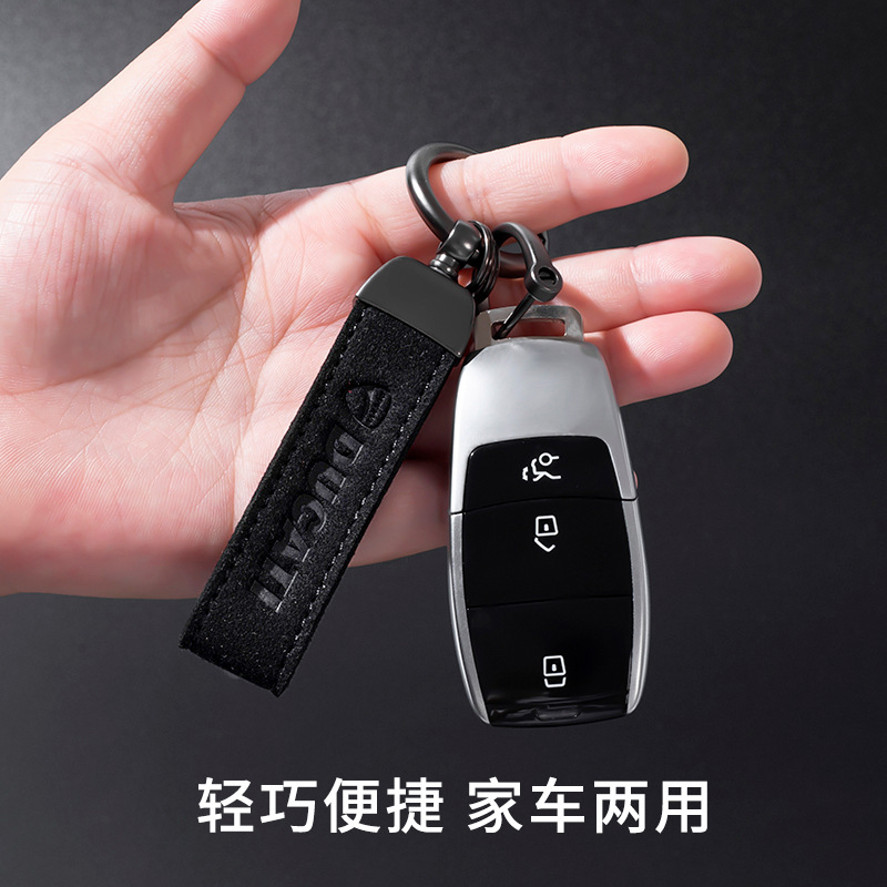 Suitable for Qianjiang Motorcycle Keychain Yamaha Benelli Haojue Honda Motorcycle Keychain
