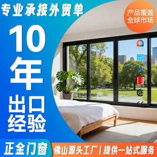 ���I�羳�X�Ͻ��T���S�����Ŀ�����X��������ͨ�^NFRC��CE�J�C