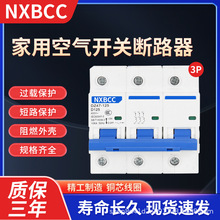 DZ47125A���_��·������늱��o��l3P100AС�Ϳ՚��_�P΢��