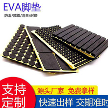 �S��ֱ��eva�����_�| �A�����������ճ���z�z�|�Ҿ߷���eva�|Ƭ