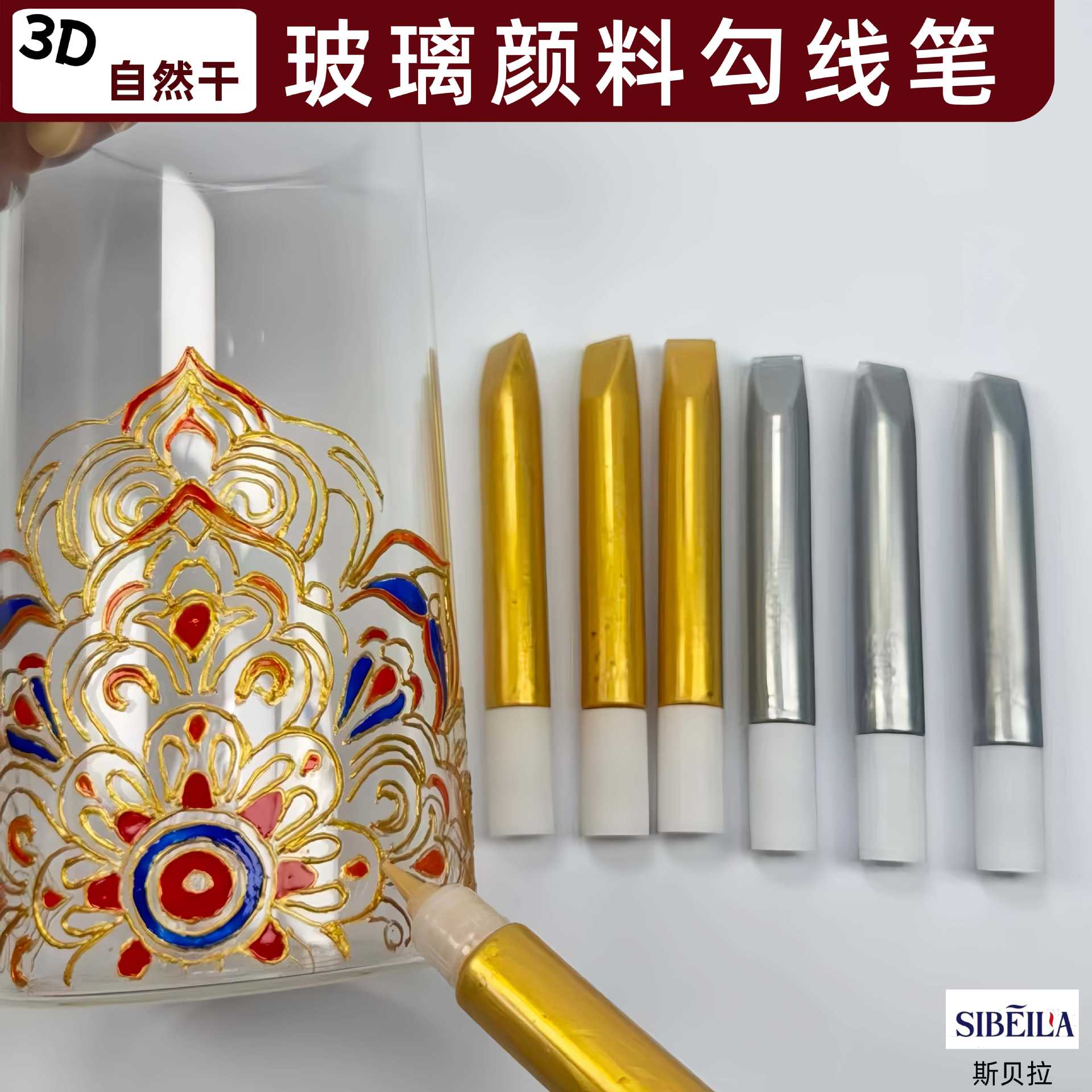 Dorado 3D estereoscópio lápiz di-vidrio pintura dorado y plata lápiz de acrílico transparente lápiz de acrílico impermeable