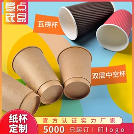 纸杯;纸盒;纸碗