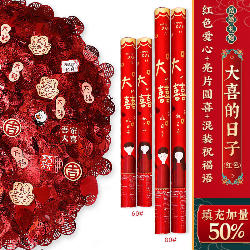 ■●남녀공용 빅데이 레드모델 - 60cm 6개 반값 기간 한정 구매●■