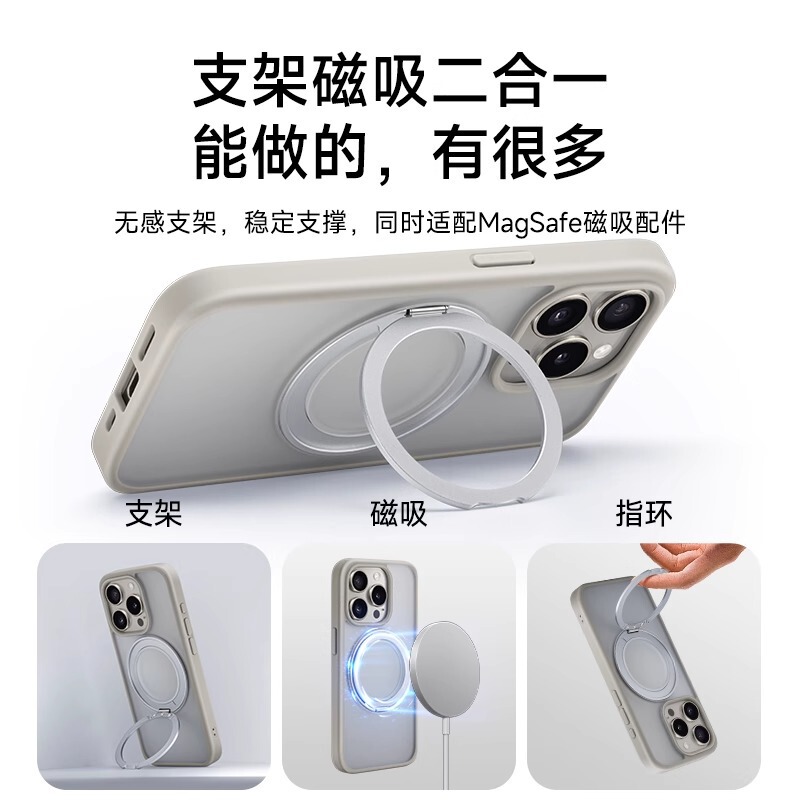 Apple 16 Promax 携帯電話ケース iPhone 17 磁気保護カバー 15 マイクロマット 14 スタンド付きに適しています。|undefined