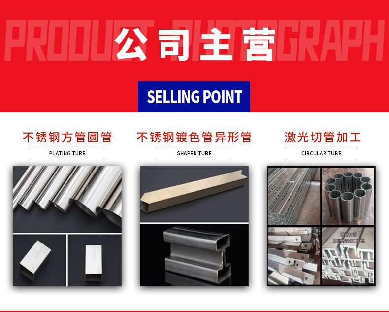 镀色管-1_02.jpg