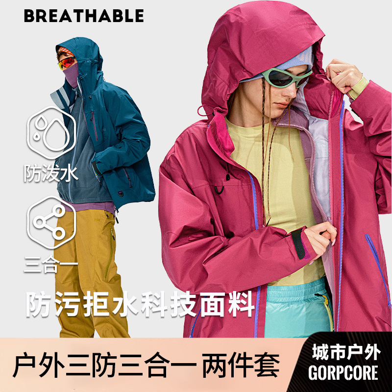 Kongshan Rain Jacket Women's Waffle Liner Three-In-One Jacket Men's Windproof and Waterproof Hooded New Trendy Mountaineering Jacket
