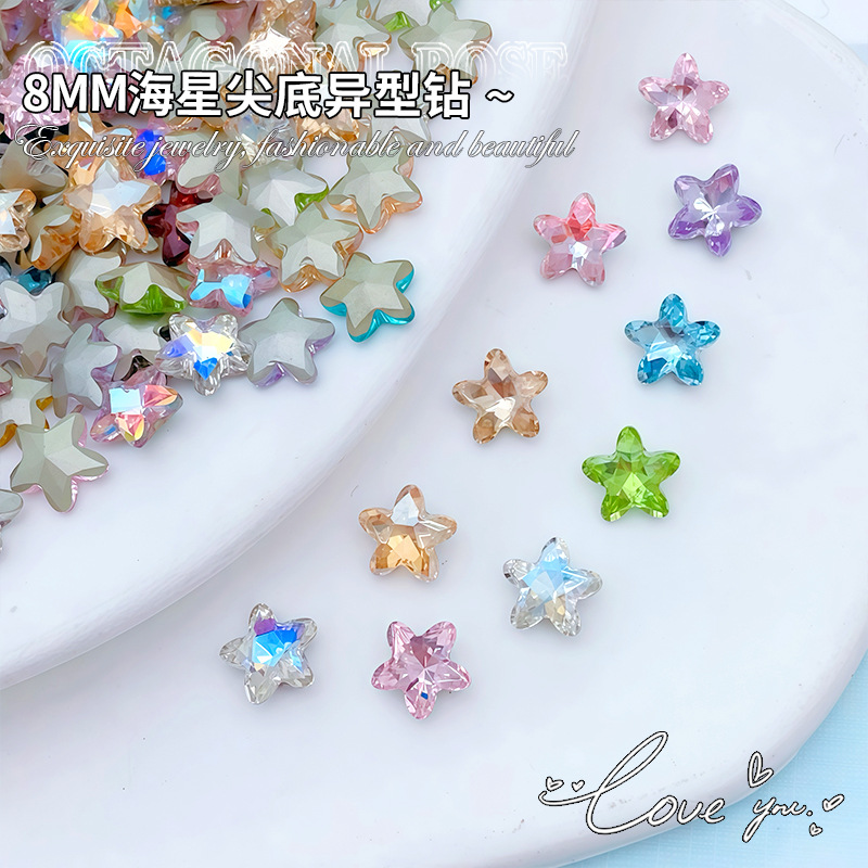 8mm海星尖底美甲钻爆闪尖底钻混合套装美甲装饰品穿戴甲配饰批发