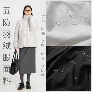 黑白色五防羽绒服面料耐磨防水防风防绒防污夹克冲锋衣设计师布料