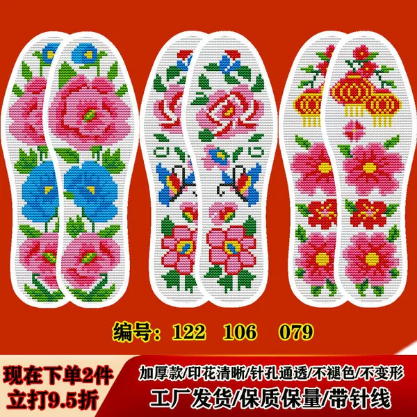 (3 pairs of E)-122-106-079