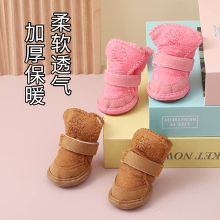 狗狗鞋子泰迪鞋一套4只冬款博美比熊犬秋冬季宠物鞋小狗脚套棉鞋