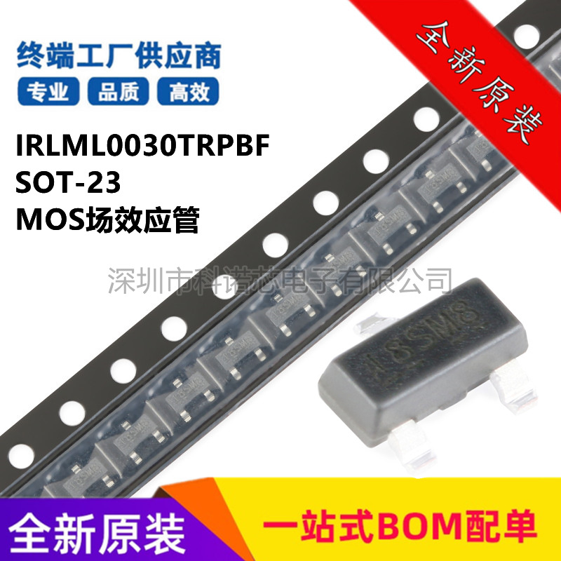 IRLML0030TRPBF SOT-23 N-Channel 30V/5.3A SMD MOSFET Tube New Original