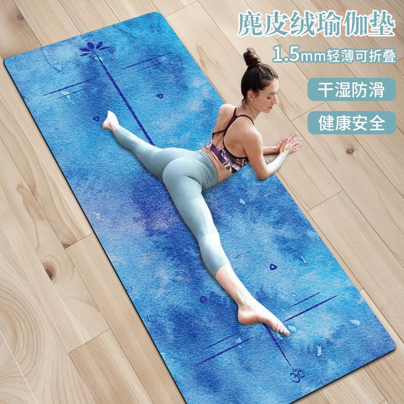 80cm 스웨이드 고무 요가 매트 휴대용 접이식 두꺼운 5mm 맛없는 음소거 충격 흡수 피트니스 매트