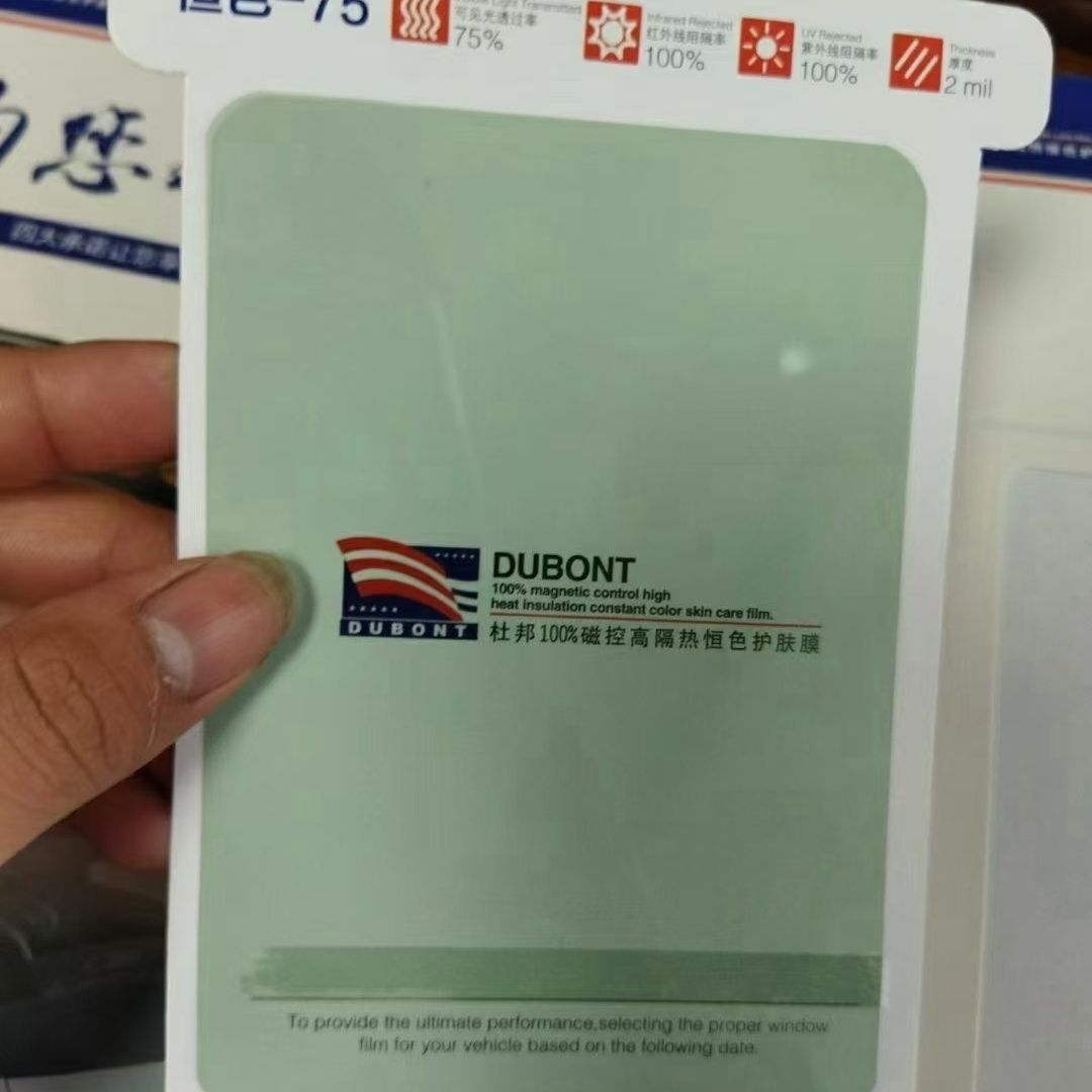 杜邦汽车贴膜隔热隔热膜防晒隐私紫外线太阳膜30整卷批发其他