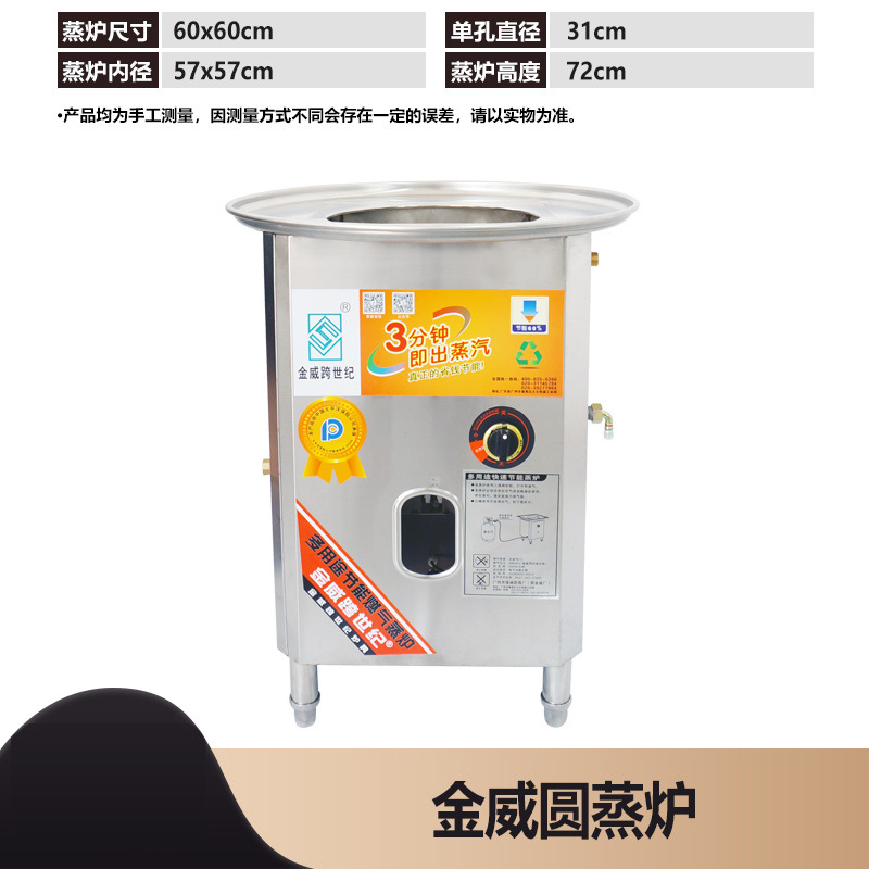 Ahorro de energía Wang Fangyuan tipo cabal comercial máquina de polvo de salchicha sin ventilador horno de vapor de vapor de gas