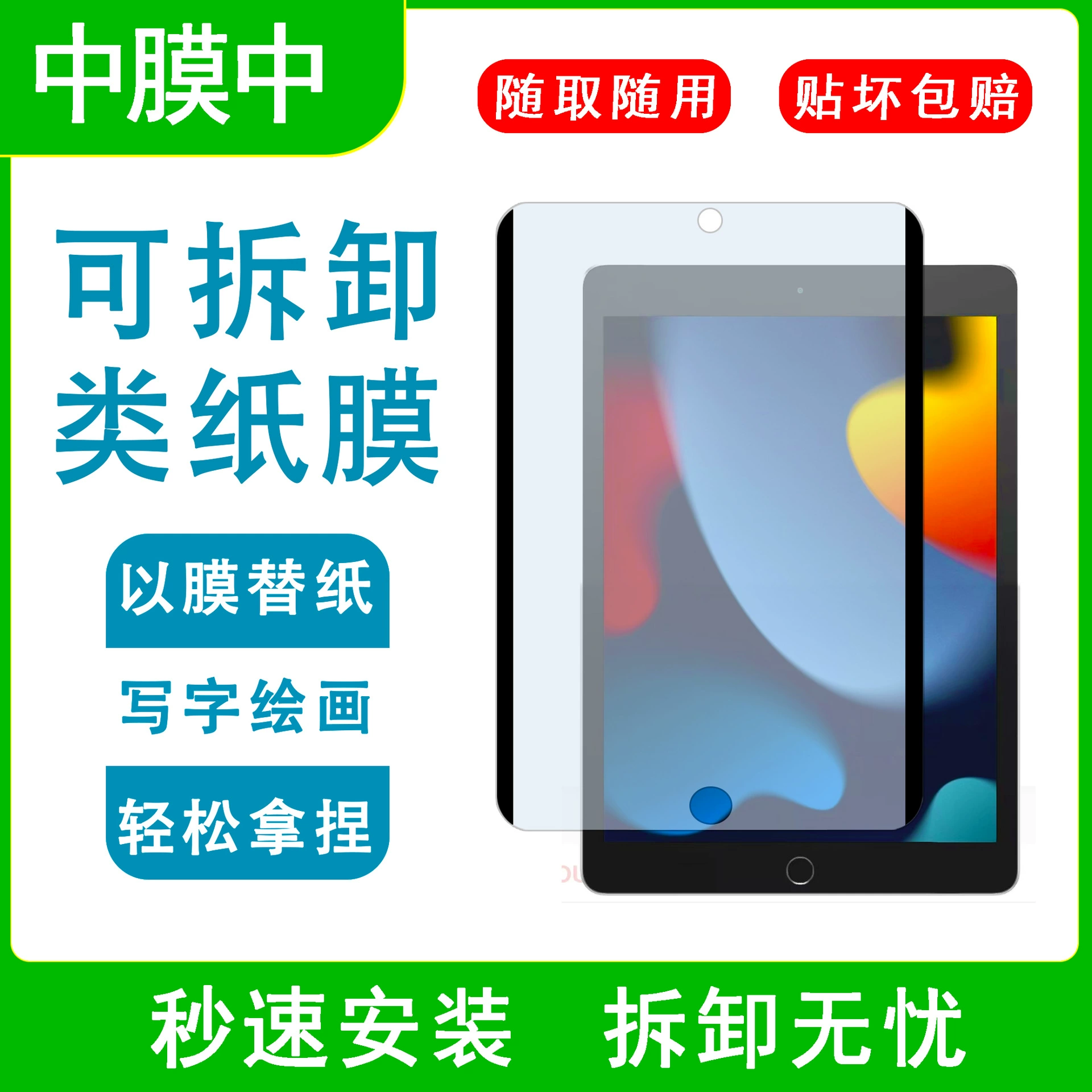 Apple, совместимый съемный матовый защитный чехол для планшета/ноутбука