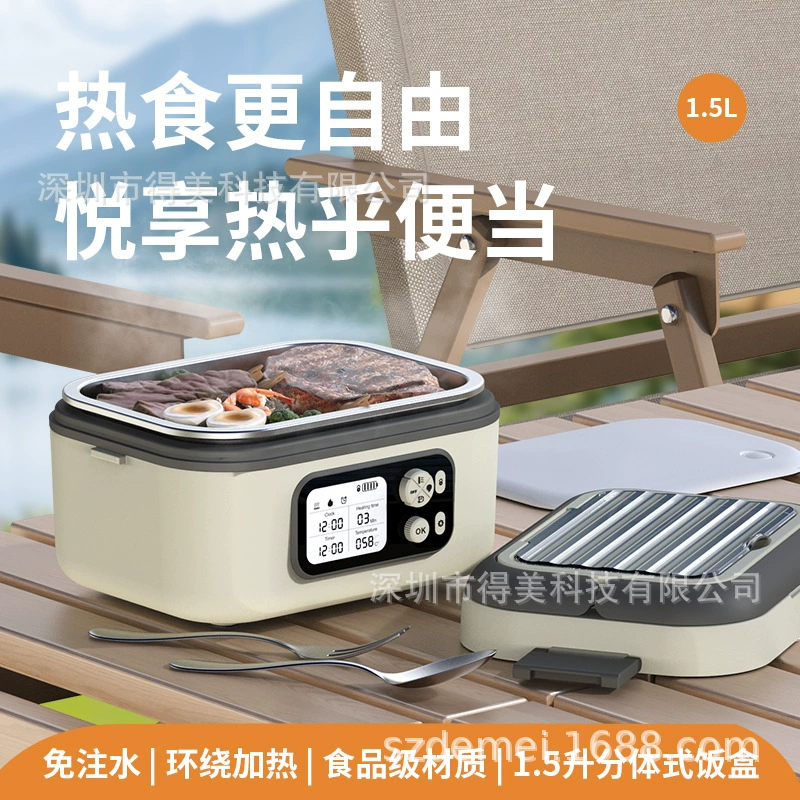 Smart lunch box, thermos, capacious battery