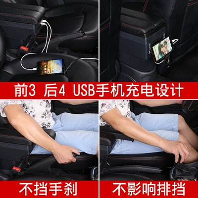Universal Car Central Armrest Armrest box