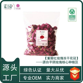 花果茶;植物香料;其他茶叶