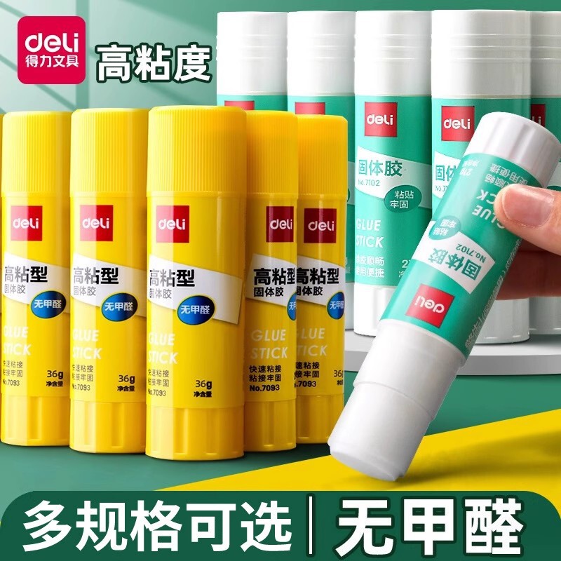 Deli 7102 Solid Glue Stick Glue Office Stationery High Viscosity Solid Glue Stick Primary School Supplies Handmade Glue
