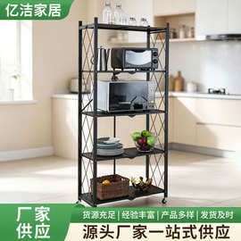 免安装折叠厨房置物架多层收纳架移动储物架落地式收纳架子