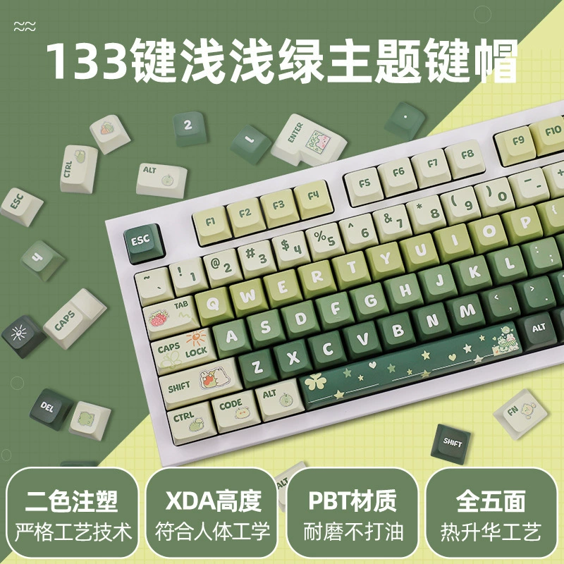 PBT Subtraction XDA пятиугольная светло-зеленая тема набор мини-клавиш
