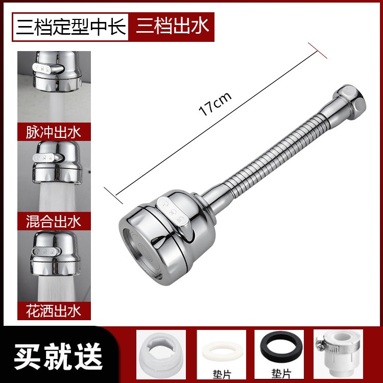 厨房防贱水水龙头延长管延伸器家用万向可调节起泡器过滤防溅水嘴|undefined