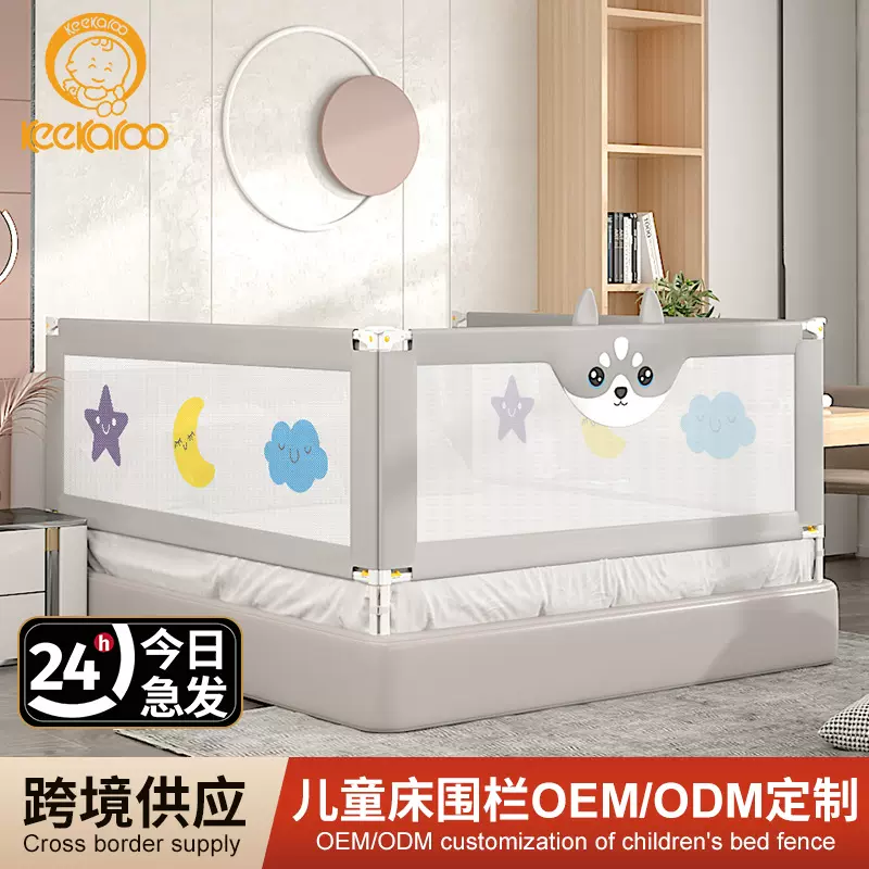 床护栏儿童床围栏宝宝防摔加厚防护栏床边挡板通用可升降床护栏