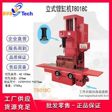 T8018ϵ��������ʽ�M�יC��ʽ�����M�������M�N�C�l�әC�S���O��