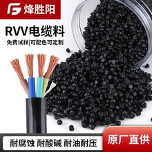 pvc�����w��ԭ��ע�ܸ����w����ɫ��|ܛ�|ȫ����PVC�ܲ������w��