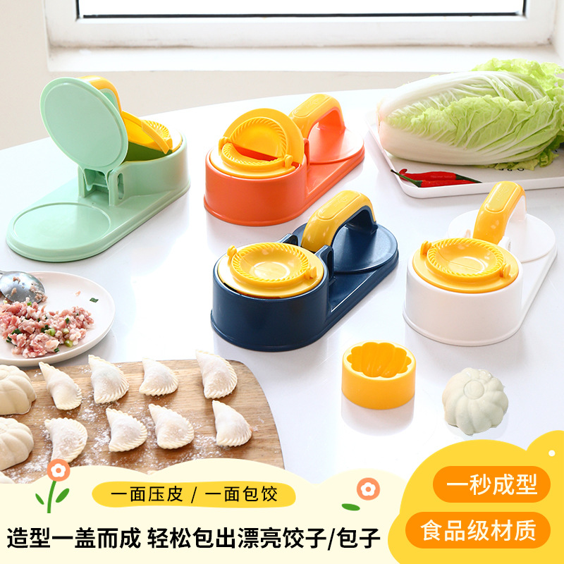 Household Kitchen Dumpling Mold Multi-Functional Three-In-One Dumpling Press Dumpling Making Artifact New Dumpling Press