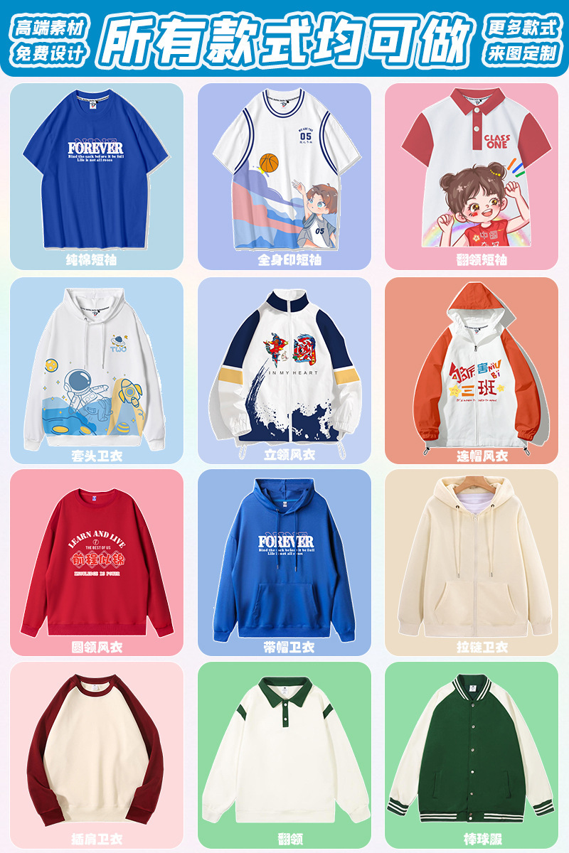 어떤 스타일이든 만들 수 있어요