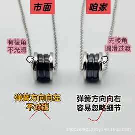 宝格弹簧项链小红人同款陶瓷边钻大小蛮腰V金CNC精工925银厚镀18K