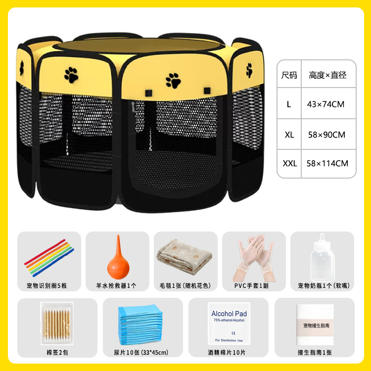 옐로우 + 럭셔리 패키지