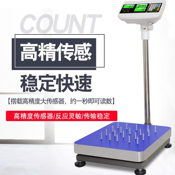 钰恒电子秤JWI-700C 计数台秤落地秤30kg/75kg/150kg/300kg
