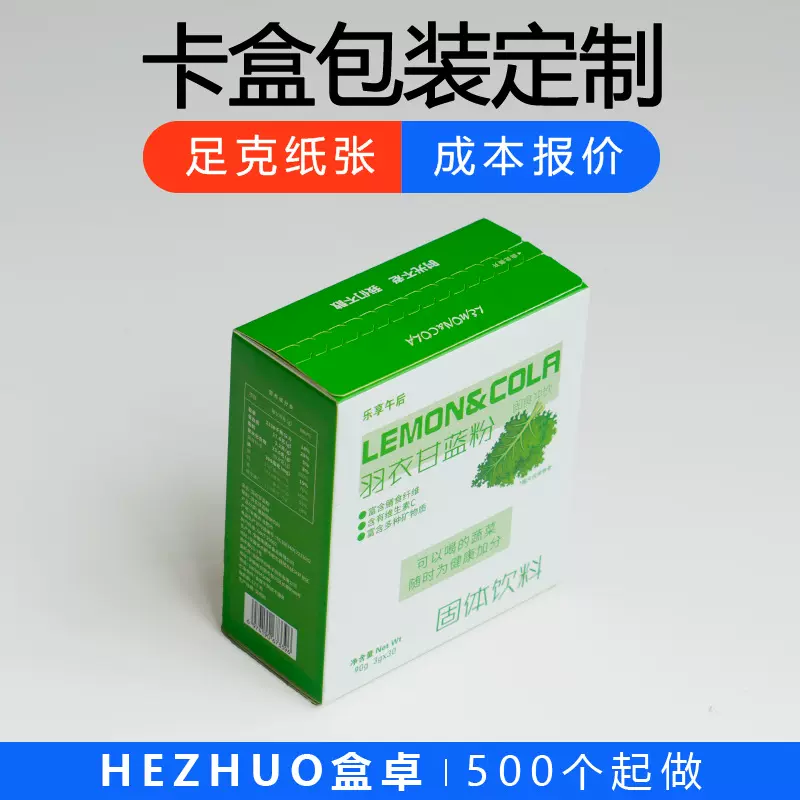 【源头工厂】定制飞机盒瓦楞礼品纸盒纸箱天地盖磁吸盒子定制彩盒