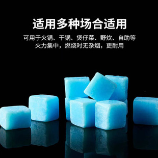 Solid Alcohol Block Burn-Resistant Hotel Household Solid Wax Dry Pot Hot Pot Fuel Commercial Outdoor Barbecue Fire Starter Carbon