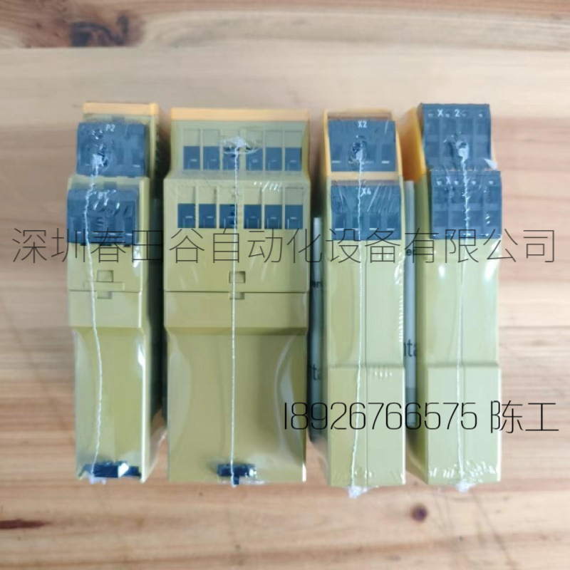 pilz原装皮尔兹安全继电器S4 751104 750104 S5 751105 S3 75