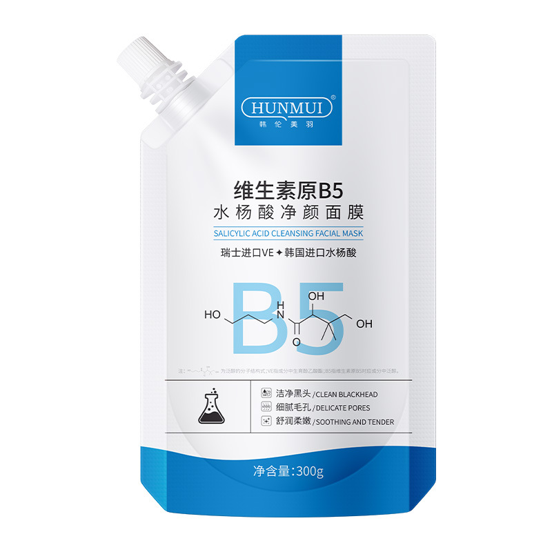 Hanlun Meiyu vitamin B5 SA cleansing facial mask hydrating moisturizing shrink pores blackhead removing soothing