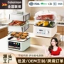 德国不粘大容量智能电蒸锅