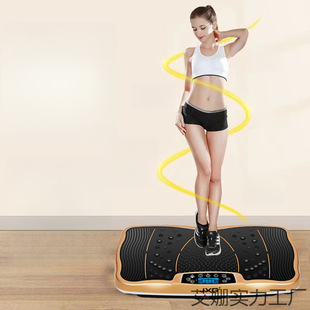 Whole Body Fat Reduction and Fat Removal Machine, Shake Machine, Lazy Person Slimming, Slimming Waist, Slimming Legs and Belly, Exercise to Burn Fat