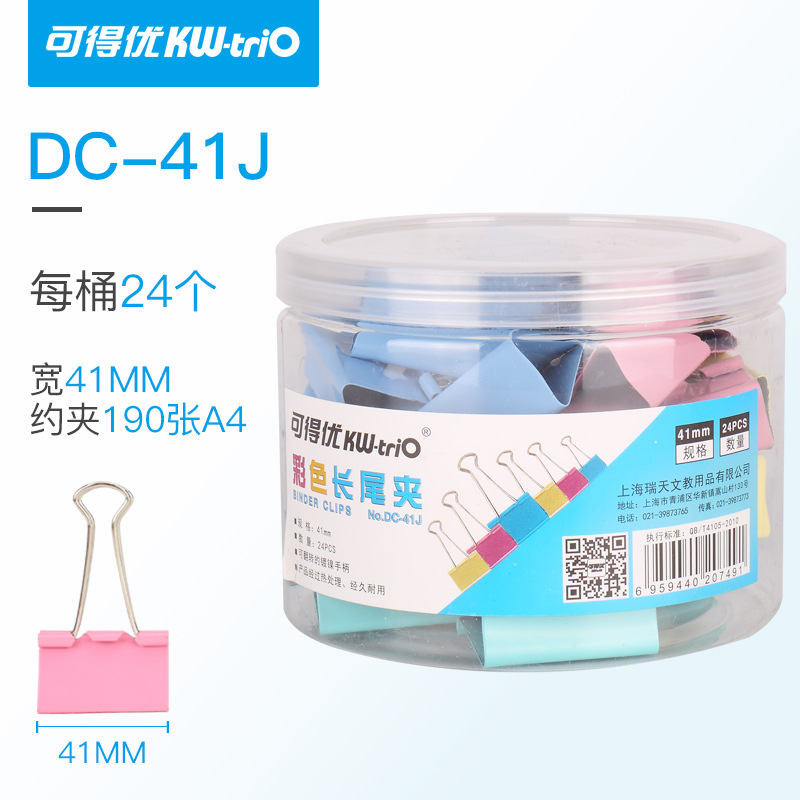 Keteyu Carpeta de color titular de boleto clip de cola de milano rosa azul amarillo verde clip de oficina clip de cola larga